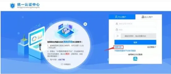 ��������(�����������̨)