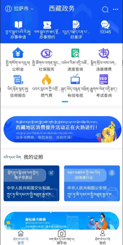 ��������(�����������̨)