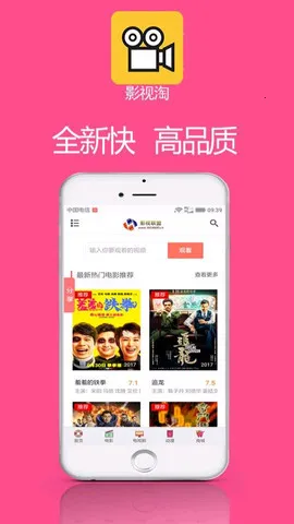 Ӱ����(Ӱ�ӹ�Ӱ����)v1.2.1 ��׿���ͼ