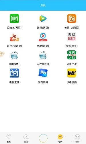 ����Ӱ�Ӱ�׿���ֻ���v3.3 �ٷ������ͼ