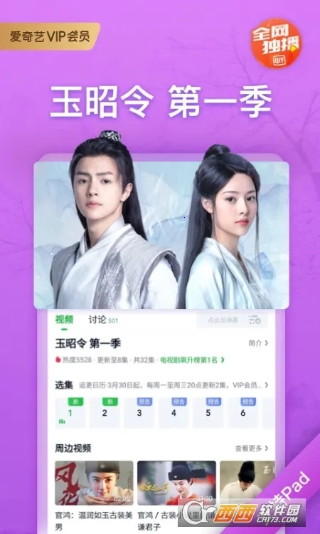 ������PAD��׿���ֻ���v17.2.5 �ֻ����ͼ