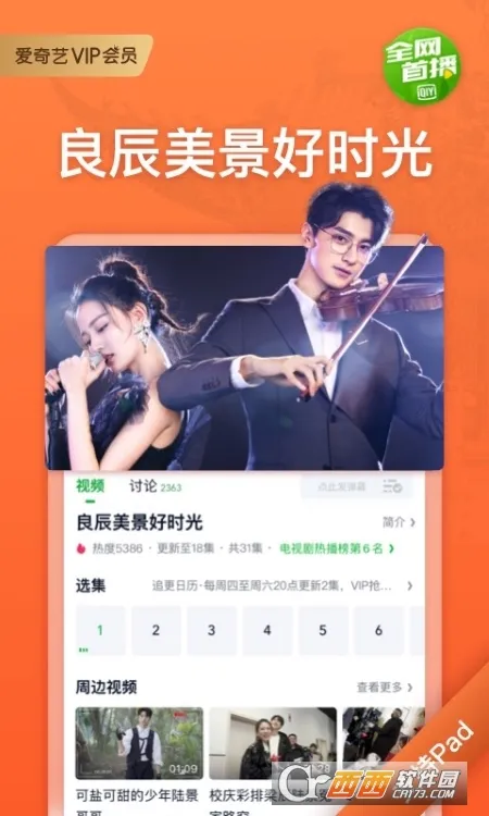 ������PAD��׿���ֻ���v17.2.5 �ֻ����ͼ