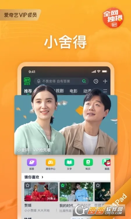 ������PAD��׿���ֻ���v17.2.5 �ֻ����ͼ