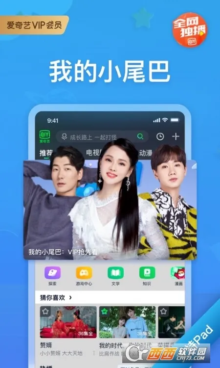 ������PAD��׿���ֻ���v17.2.5 �ֻ����ͼ