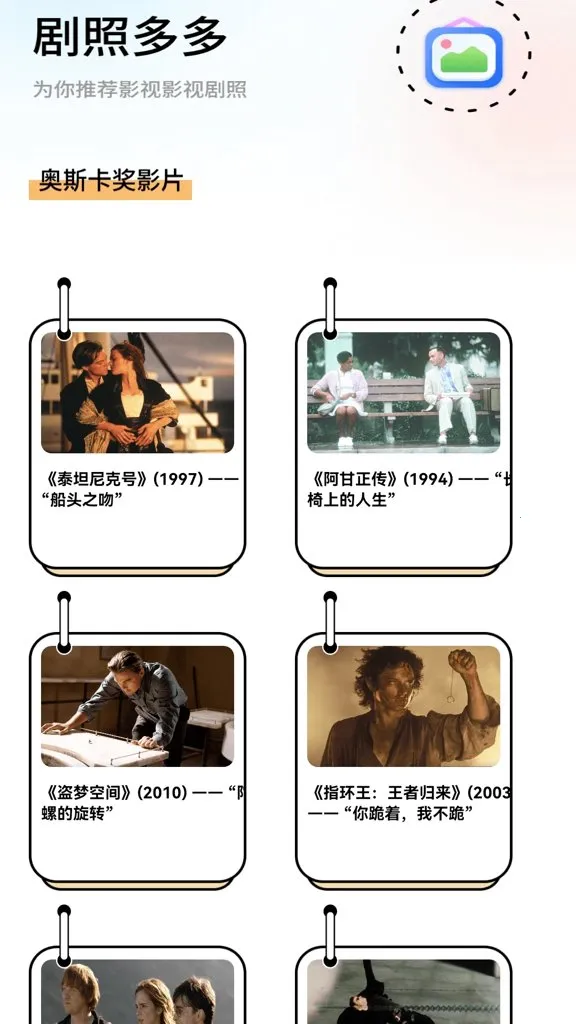 Ԫ���糡��׿���ֻ���v1.0.0 ��׿���ͼ