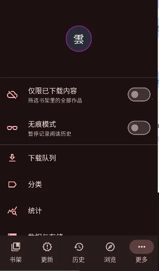 Kumo(��Դ��������)v0.19.4 ��Ѱ��ͼ