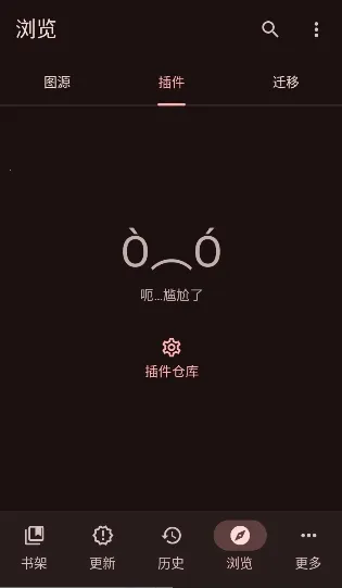 Kumo(��Դ��������)v0.19.4 ��Ѱ��ͼ