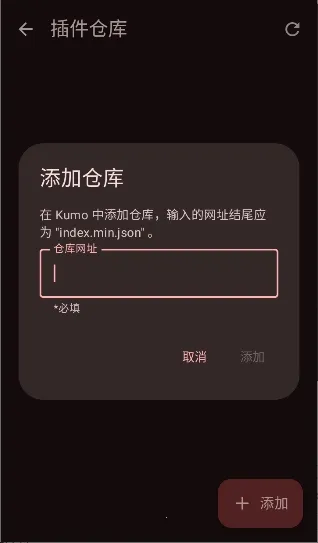 Kumo(开源漫画软件) Kumo(开源漫画软件)