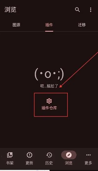 Kumo(开源漫画软件) Kumo(开源漫画软件)