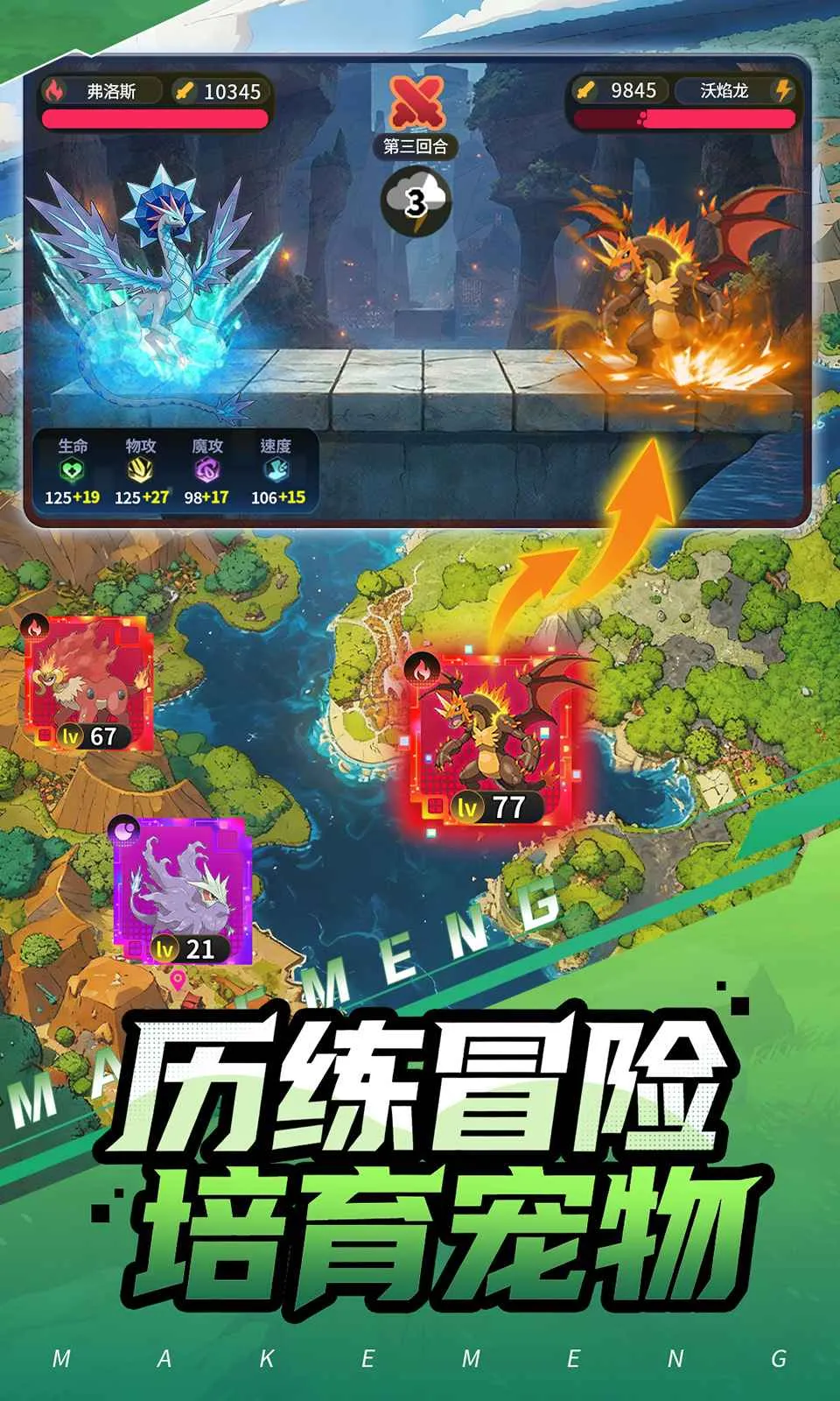 ���ᣡѵ���Ұ�׿���ֻ���v0.2.3 �ֻ����ͼ