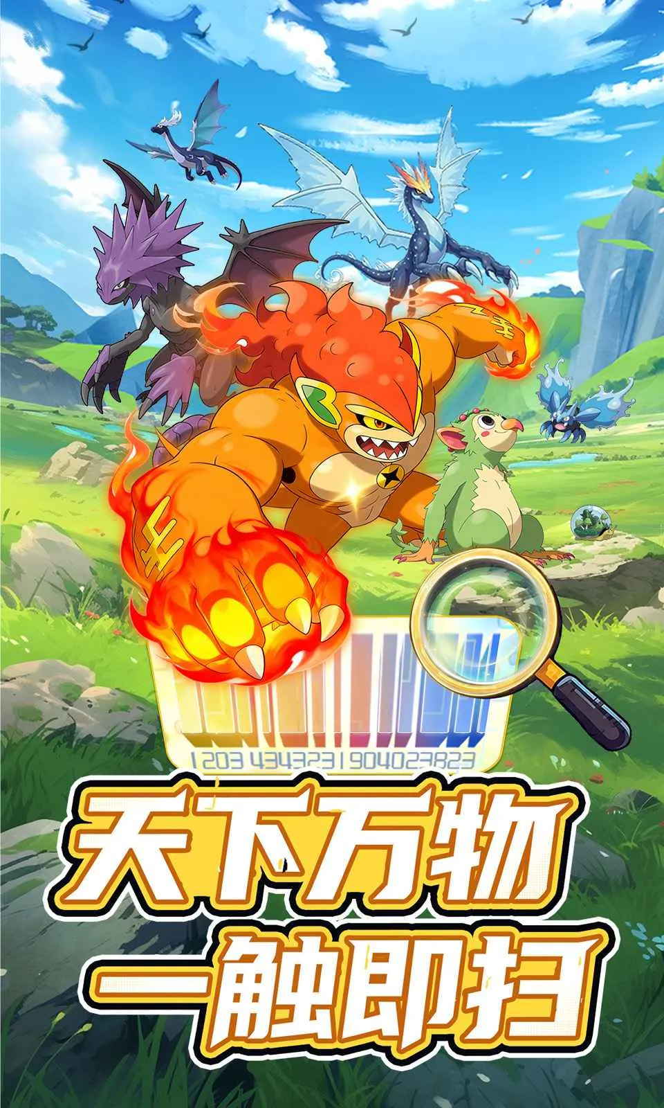 ���ᣡѵ���Ұ�׿���ֻ���v0.2.3 �ֻ����ͼ