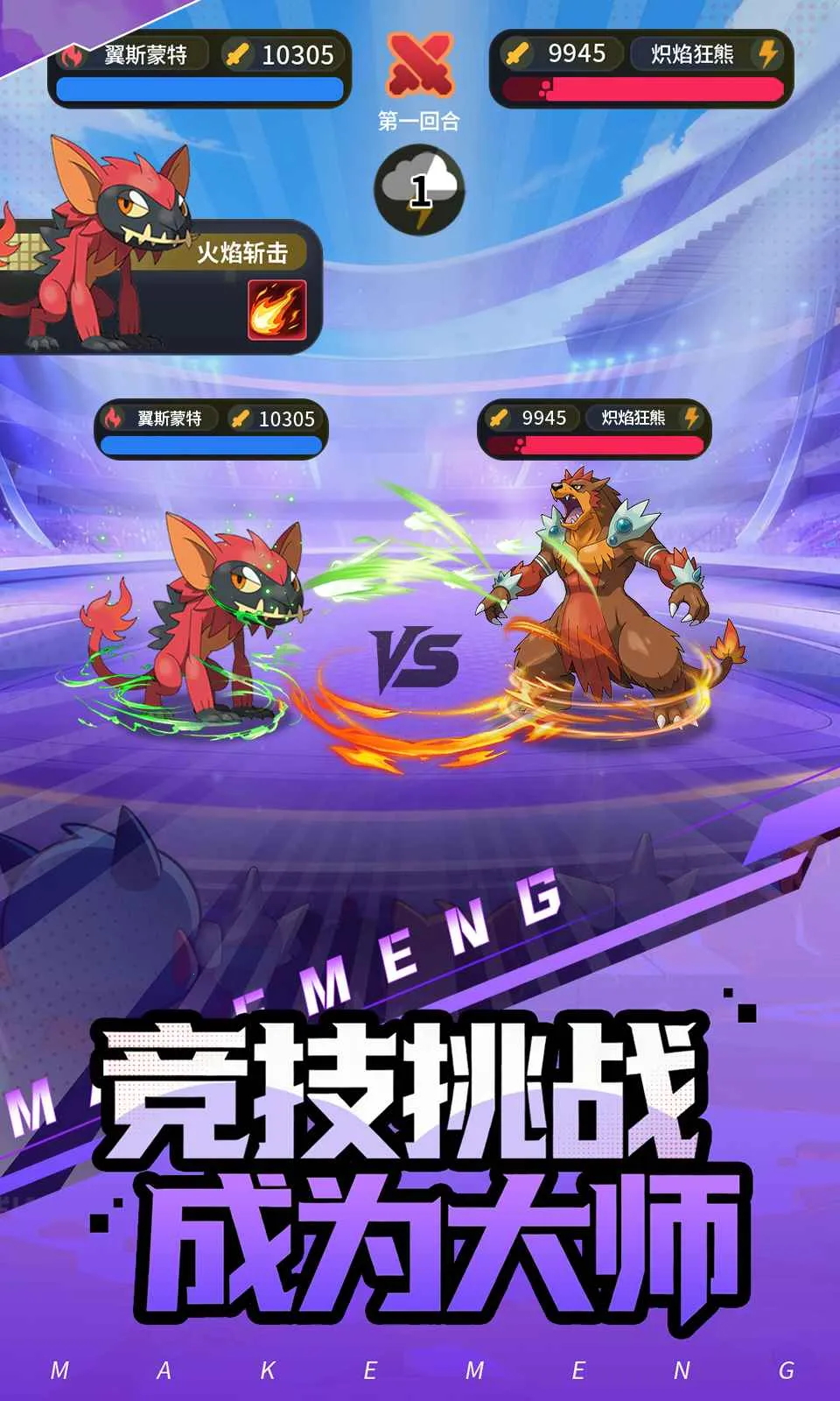 ���ᣡѵ���Ұ�׿���ֻ���v0.2.3 �ֻ����ͼ