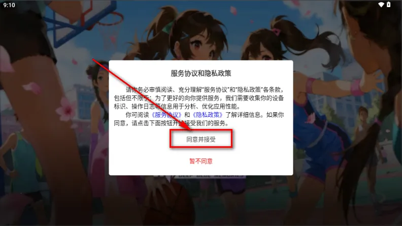 深蓝回忆app 深蓝回忆app