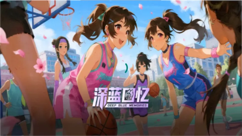 深蓝回忆2026官方最新版本 深蓝回忆2026官方最新版本