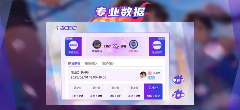 深蓝回忆app 深蓝回忆app