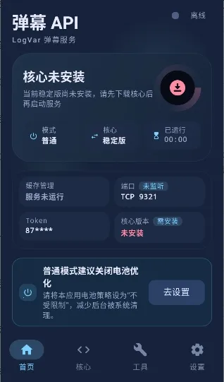 ��ĻAPI��׿���ֻ���v1.0.5.15 �ٷ������ͼ