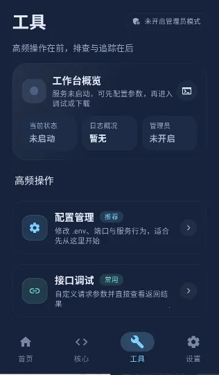 ��ĻAPI��׿���ֻ���v1.0.5.15 �ٷ������ͼ