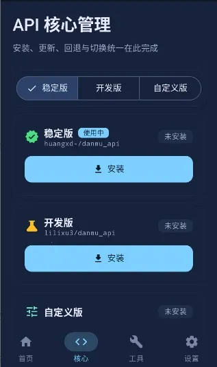 ��ĻAPI��׿���ֻ���v1.0.5.15 �ٷ������ͼ