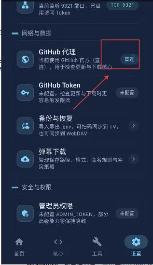 弹幕API安卓版手机版 弹幕API安卓版手机版