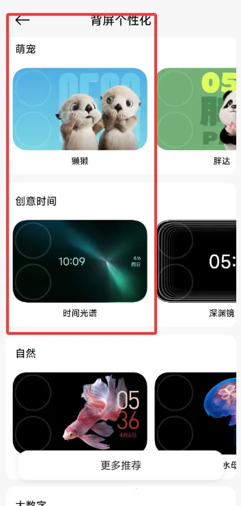 С�ױ���(�����Զ�������)vRELEASE-1.0.2602041627 ��׿���ͼ