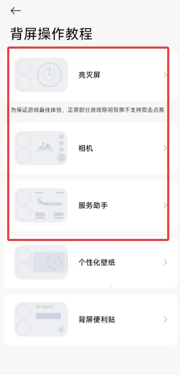 С�ױ���(�����Զ�������)vRELEASE-1.0.2602041627 ��׿���ͼ