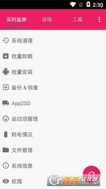 С����2026���°汾v1.47.0 �ֻ����ͼ