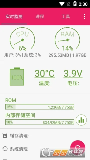 С����2026���°汾