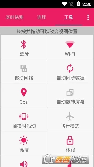 С����2026���°汾v1.47.0 �ֻ����ͼ