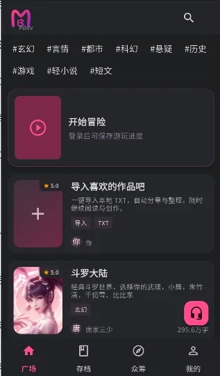 ����AI(����ð��ƽ̨) 0.0.45v0.0.45 �ٷ������ͼ