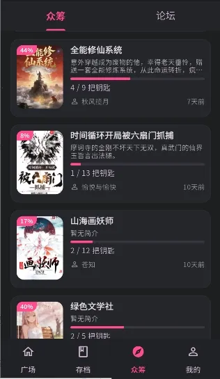 ����AI(����ð��ƽ̨) 0.0.45v0.0.45 �ٷ������ͼ