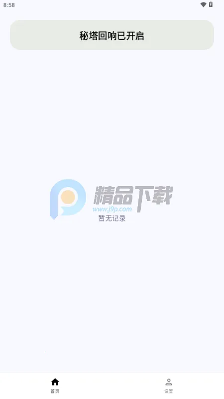 �����������뷨2026���°汾v1.0.0 �ֻ����ͼ