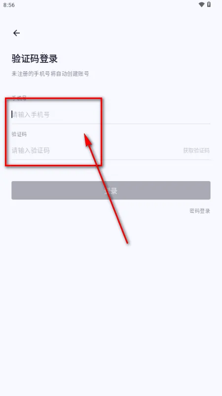 秘塔回响输入法 秘塔回响输入法
