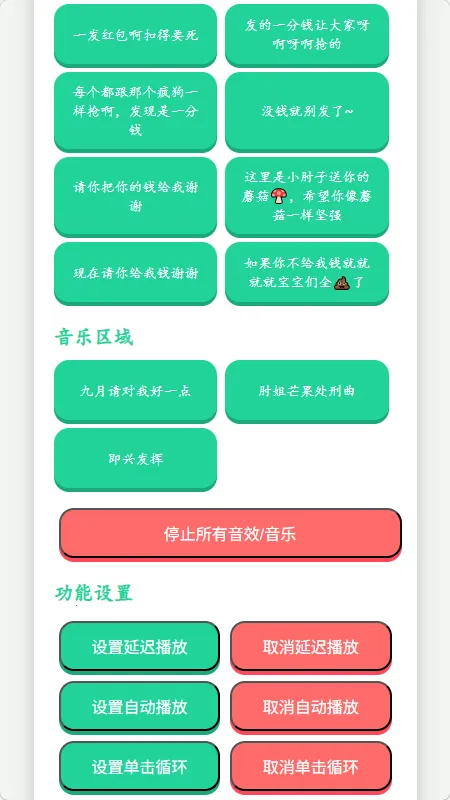 �˱�������������2026���°汾v1.02 �ֻ����ͼ