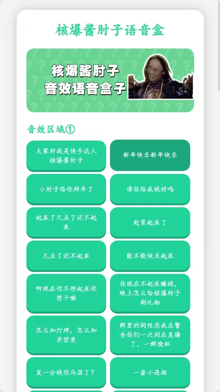 �˱�������������2026���°汾v1.02 �ֻ����ͼ