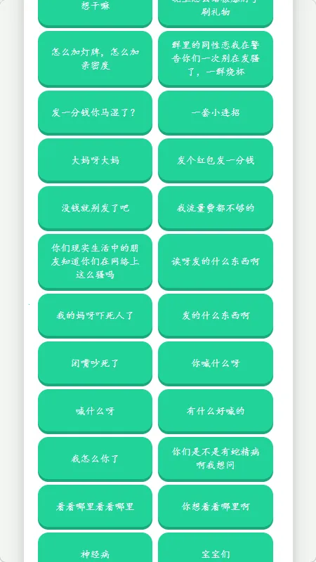 �˱�������������2026���°汾v1.02 �ֻ����ͼ