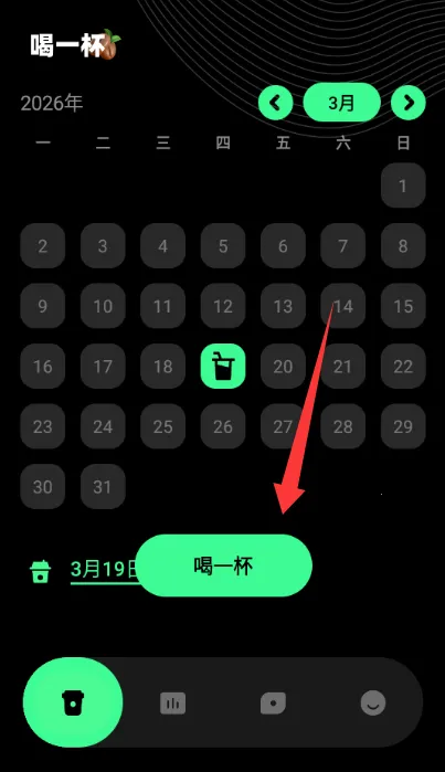 ������ÿ�տ��ȼ�¼(���ȼ�¼app����)v1.0.0 ��Ѱ��ͼ