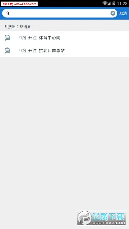 �麣���칫��(������������)v1.0.2-dirty.5 ��׿���ͼ