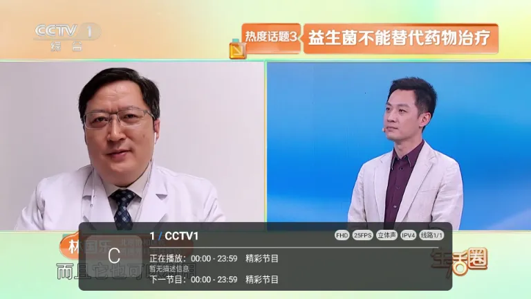 ��10����TV��(����ֱ��Ӧ��)v1.7.7.8_20260303_1351 ��׿���ͼ