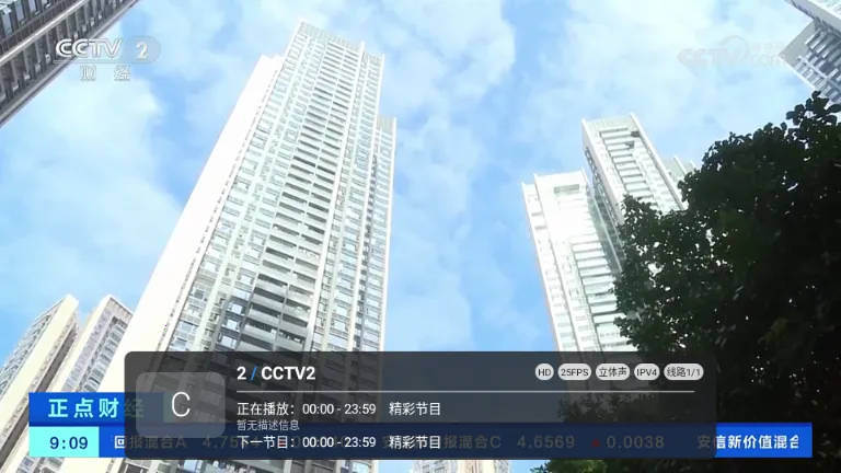 ��10����TV��(����ֱ��Ӧ��)v1.7.7.8_20260303_1351 ��׿���ͼ