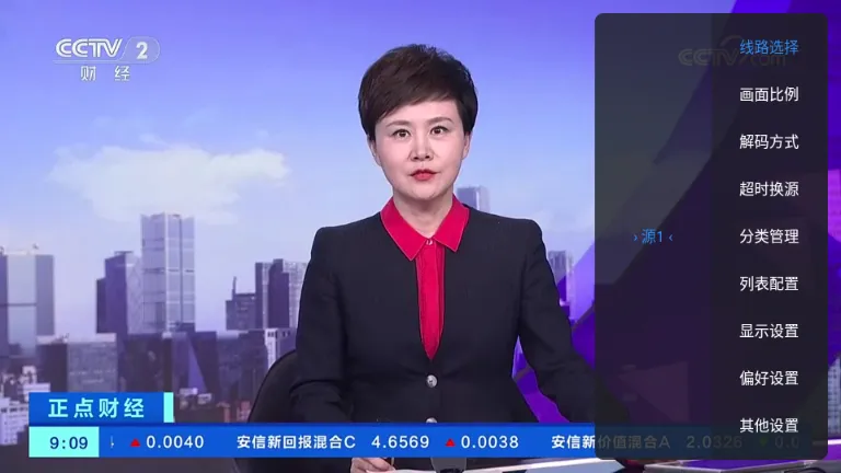 酷10多线TV版 酷10多线TV版