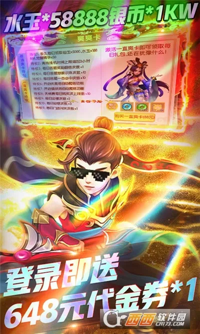 ��������(�����ܿ���Ϸ)v1.0.21 ��׿���ͼ