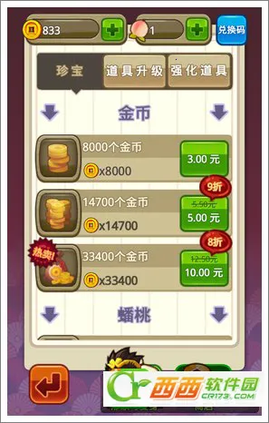 ��������(�����ܿ���Ϸ)