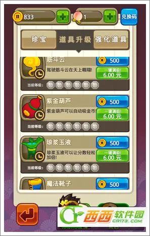 ��������(�����ܿ���Ϸ)