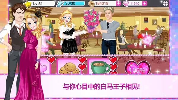 ����Ů������2026�ٷ�����v4.2.3 �ֻ����ͼ