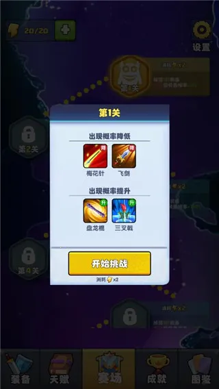 我只是一个球最新手机版 我只是一个球最新手机版