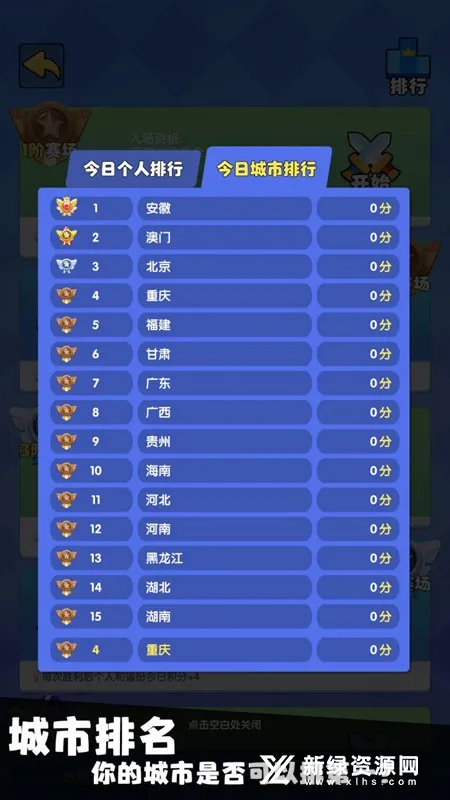 我只是一个球最新手机版 我只是一个球最新手机版