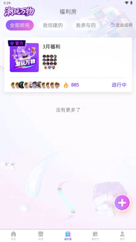 ��������(����ä��ƽ̨)v1.5.2 �ٷ������ͼ