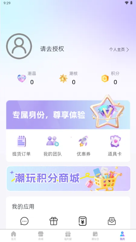 ��������(����ä��ƽ̨)v1.5.2 �ٷ������ͼ