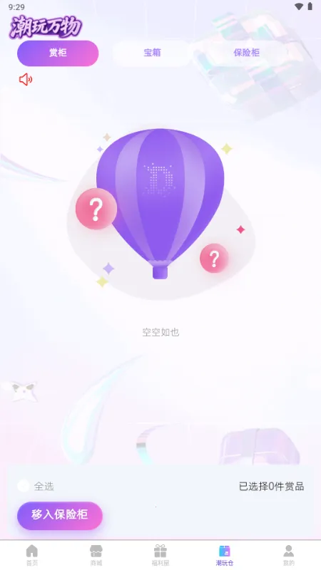 ��������(����ä��ƽ̨)v1.5.2 �ٷ������ͼ