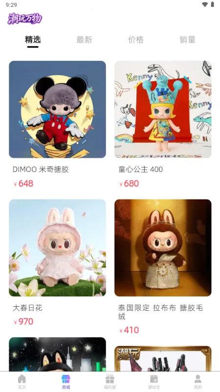 ��������(����ä��ƽ̨)v1.5.2 �ٷ������ͼ